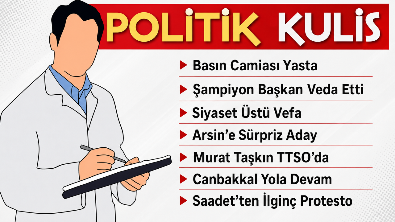 Trabzon Gazeteciler Cemiyeti Başkanı Ersen Veda Küçük’ün annesi Fatma Küçük hayatını kaybetti