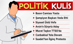 Trabzon Gazeteciler Cemiyeti Başkanı Ersen Veda Küçük’ün annesi Fatma Küçük hayatını kaybetti