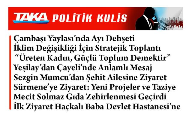 Bakan Uraloğlu Trabzon’da! İlk Ziyaret Haçkalı Baba Devlet Hastanesi’ne