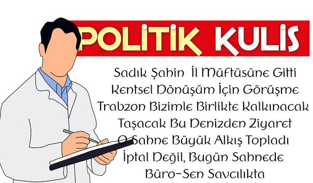 Sadık Şahin’den Trabzon İl Müftüsüne Nezaket Ziyareti