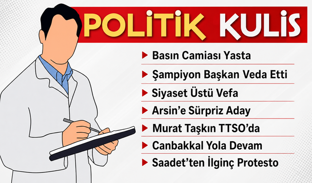 Trabzon Gazeteciler Cemiyeti Başkanı Ersen Veda Küçük’ün annesi Fatma Küçük hayatını kaybetti
