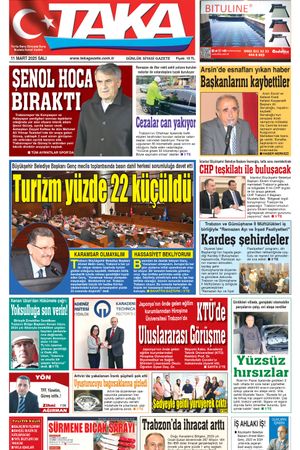 11.03.2025