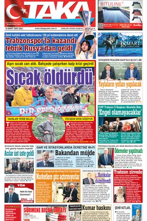 18.03.2025